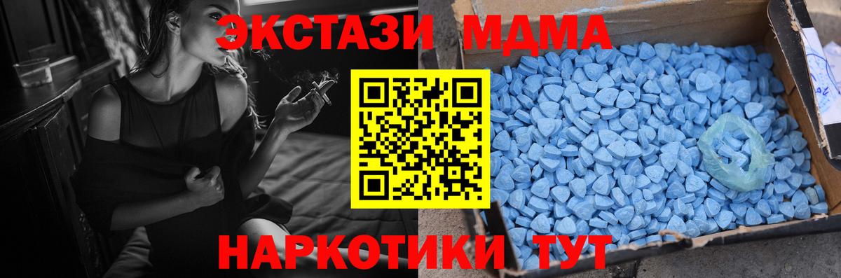 где можно купить наркотик  Вход с VPN  Нефтекамск  ЭКСТАЗИ ешки 