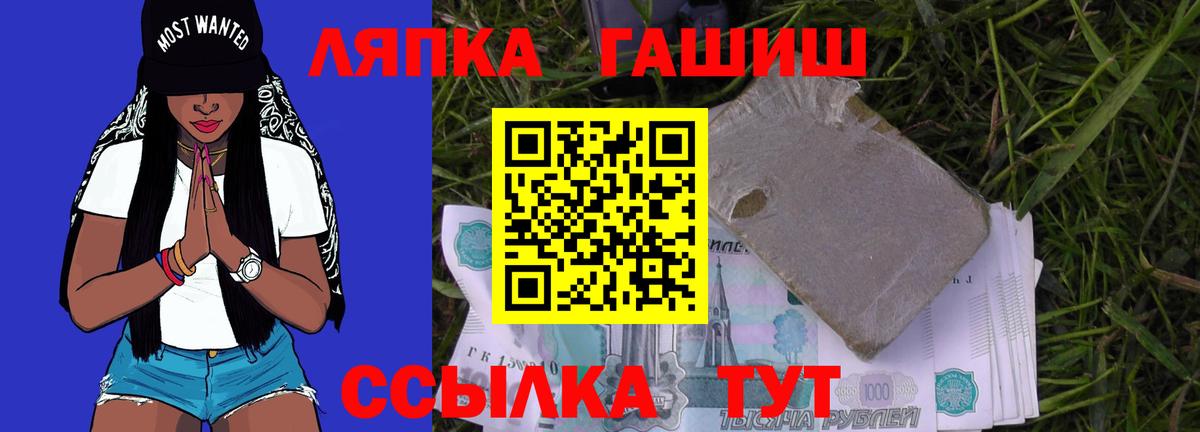 ГАШ индика сатива Нефтекамск