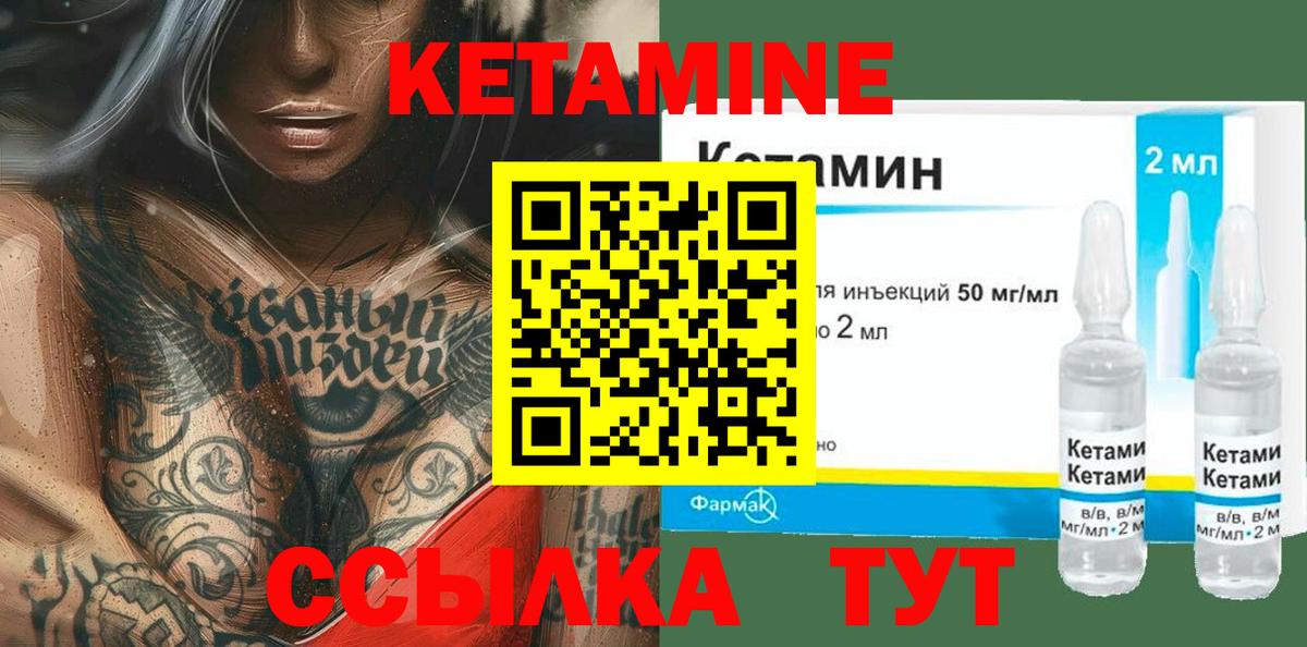 Канабис Нефтекамск