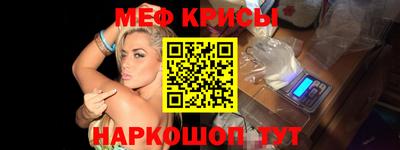 МДМА Гагарин