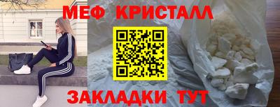 МДМА Гагарин