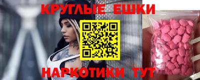 МДМА Гагарин