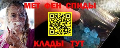 МДМА Гагарин