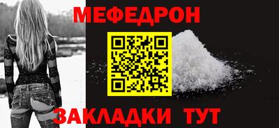 МДМА Гагарин