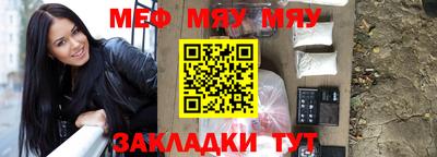 МДМА Гагарин