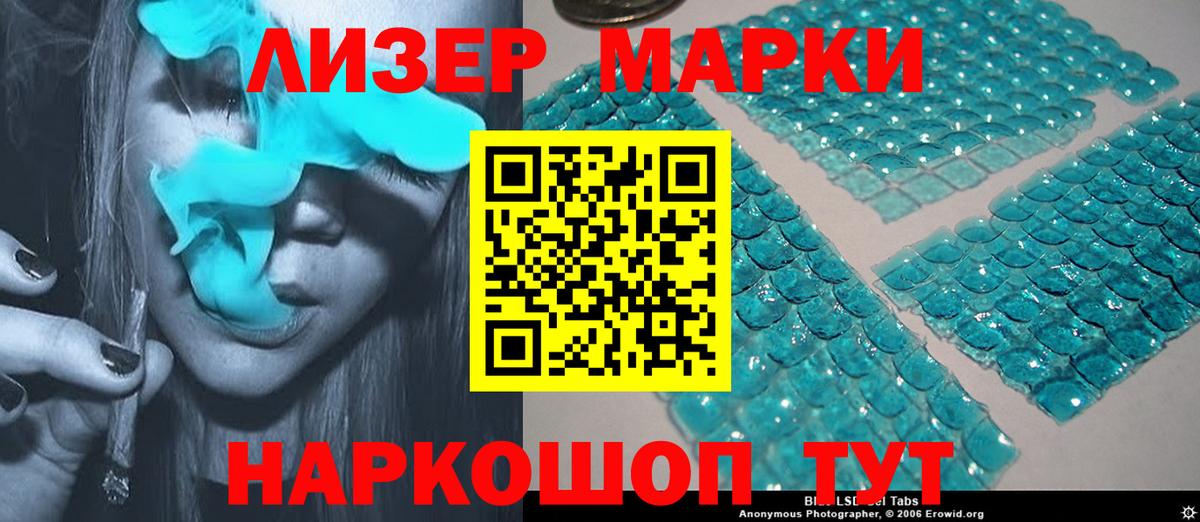 Лсд 25 экстази ecstasy  Вход с VPN  кракен ССЫЛКА  Нефтекамск 