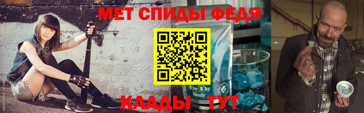 МЕТАМФЕТАМИН Декстрометамфетамин 99.9%  Вход с VPN  Нефтекамск 