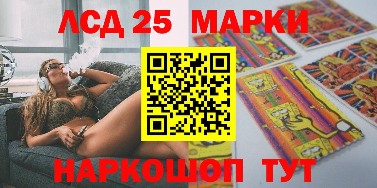 Марки N-bome 1,5мг Нефтекамск
