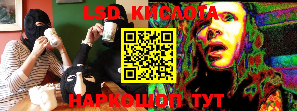 Марки NBOMe  Вход с VPN  Нефтекамск  Марки NBOMe 1,5мг  Марки NBOMe 1,5мг 