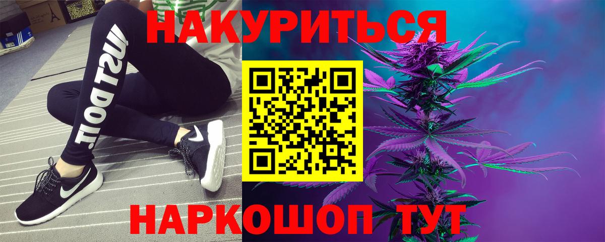 Бошки марихуана ГИДРОПОН Нефтекамск
