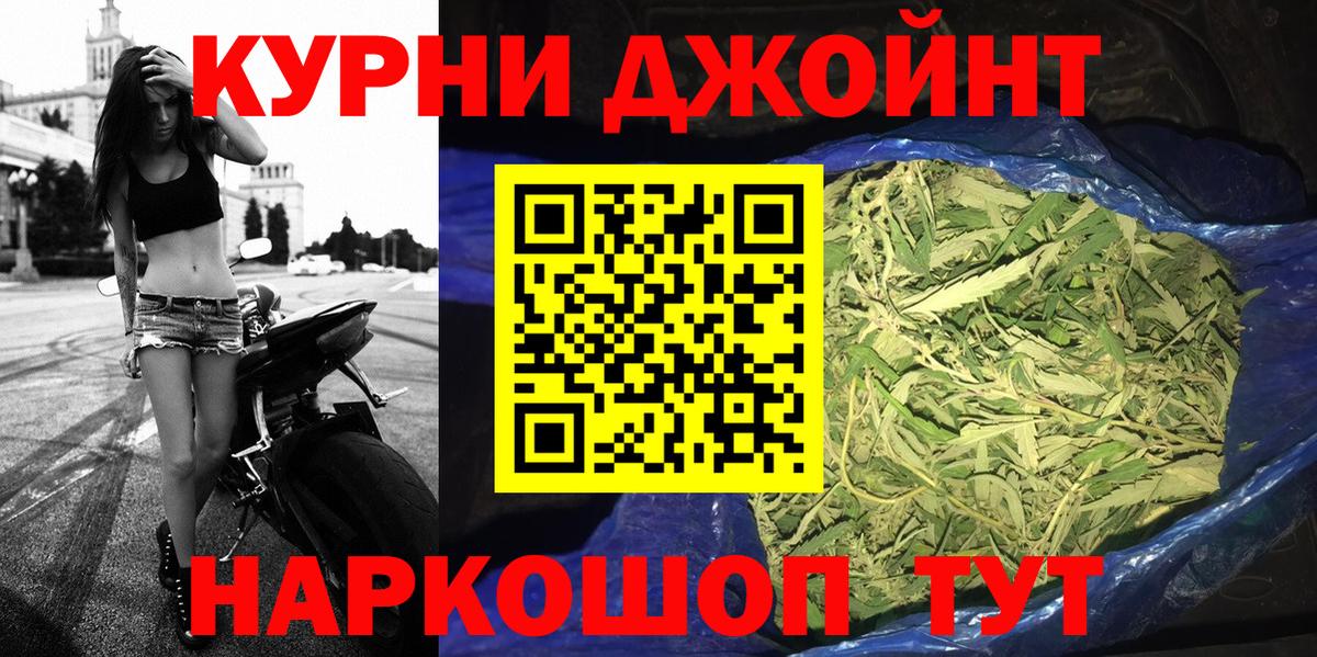 МАРИХУАНА Bruce Banner  МАРИХУАНА тримм  Конопля тримм  Вход с VPN  Каннабис Bruce Banner  Нефтекамск 